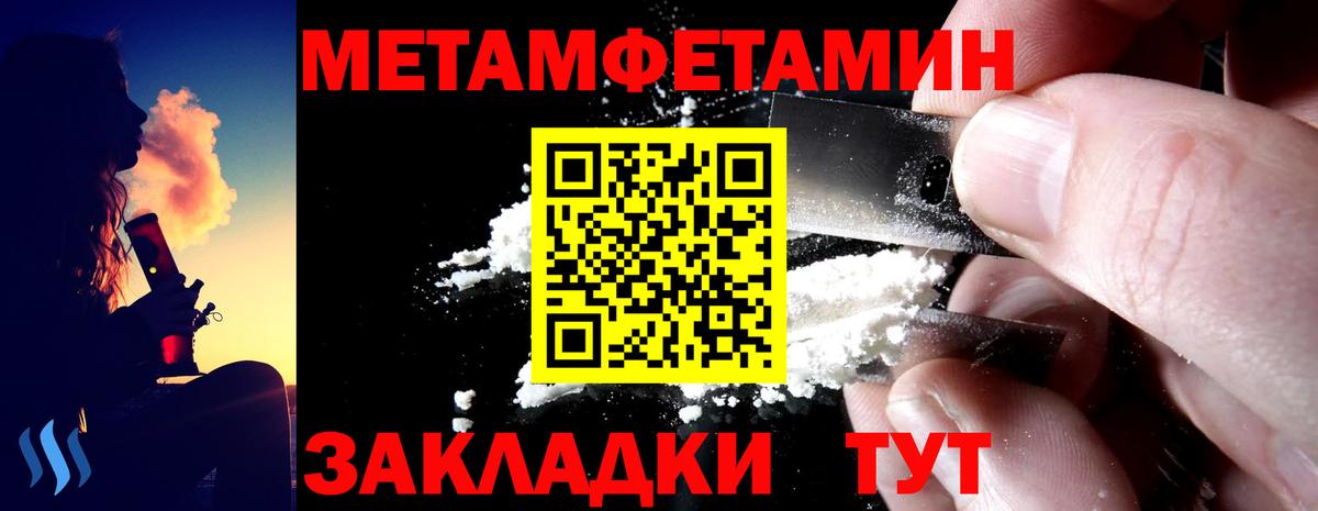 АМФЕТАМИН VHQ Сибай