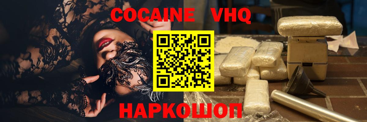 COCAIN Fish Scale Сибай