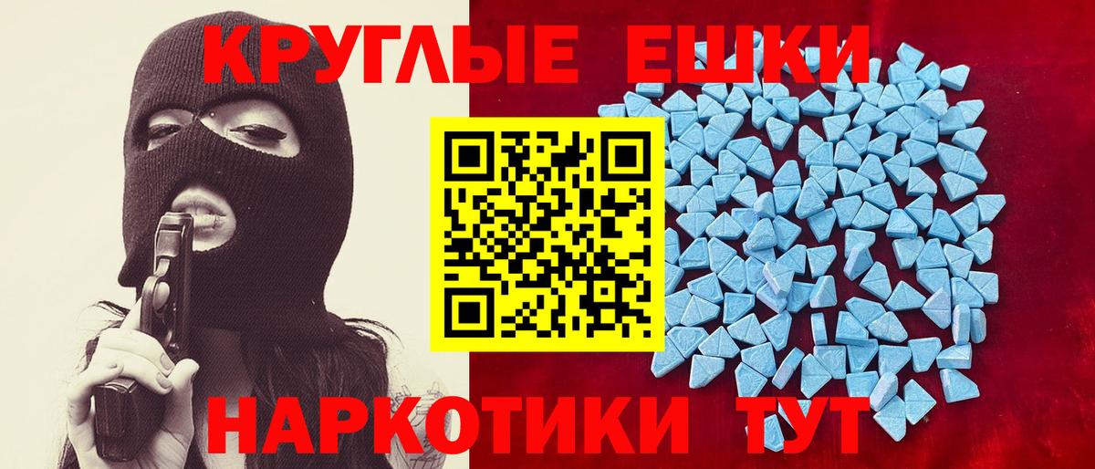 ЭКСТАЗИ 280мг Сибай
