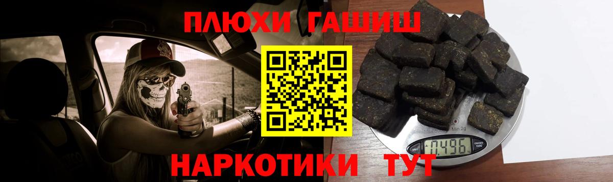 Сибай  ГАШ ice o lator  ГАШ  Вход с VPN  ГАШИШ индика сатива 