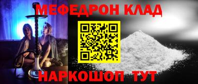 прущая мука Ачхой-Мартан