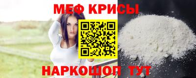 MESCALINE Аша