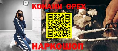 ECSTASY Баксан