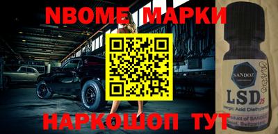прущая мука Ачхой-Мартан
