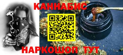 MESCALINE Аша