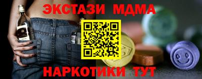 прущая мука Ачхой-Мартан
