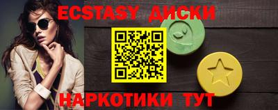 прущая мука Ачхой-Мартан