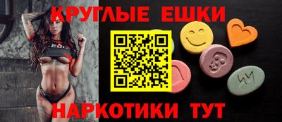 ECSTASY Баксан