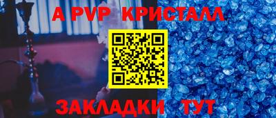 прущая мука Ачхой-Мартан