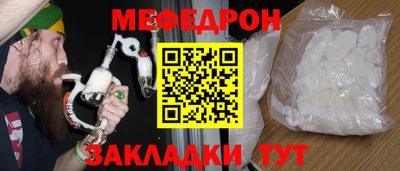 прущая мука Ачхой-Мартан