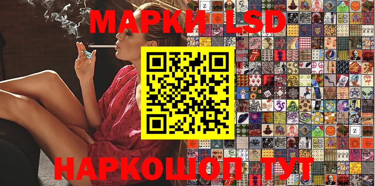 как найти наркотики  Марки NBOMe 1500мкг  Вход с VPN  Сибай  Наркотические марки 