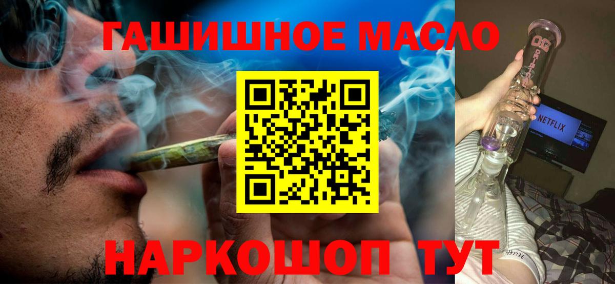 Дистиллят ТГК жижа Сибай