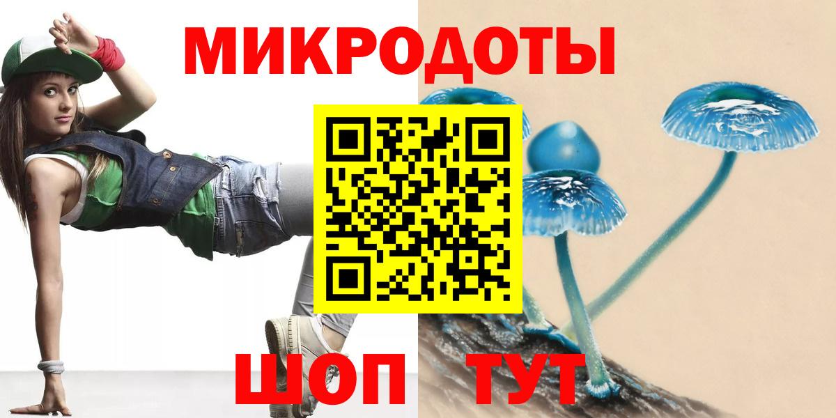 Сибай  Галлюциногенные грибы мухоморы  купить закладку  Вход с VPN 