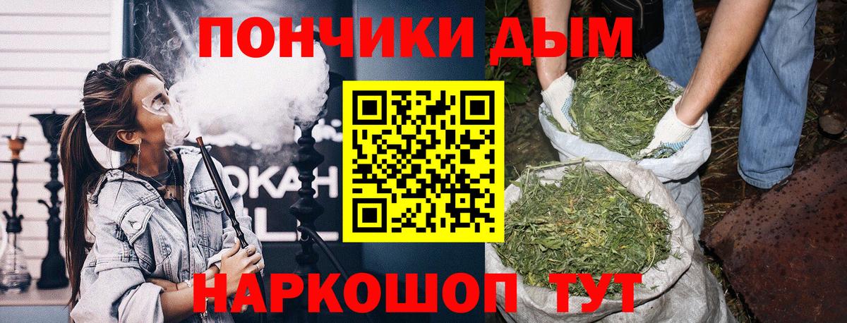 Канабис планчик  Шишки марихуана планчик  Вход с VPN  Сибай  Конопля VHQ  Бошки марихуана Ganja 